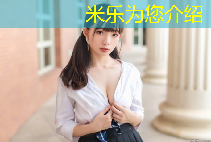 米乐为您介绍：跆拳道护具全套男女